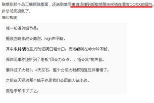 娱乐圈明星爆料册子,揭秘明星背后的秘密与真相