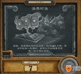 传说对决新英雄最新爆料,神秘力量觉醒，战神降临！  第1张