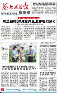 法治新闻爆料记者电话,记者电话背后的法治力量 第2张 法治新闻爆料记者电话,记者电话背后的法治力量 第2张