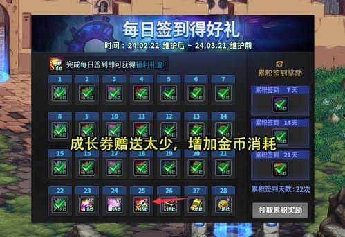 dnf金币回暖最新爆料,最新爆料揭示游戏经济复苏趋势  第3张